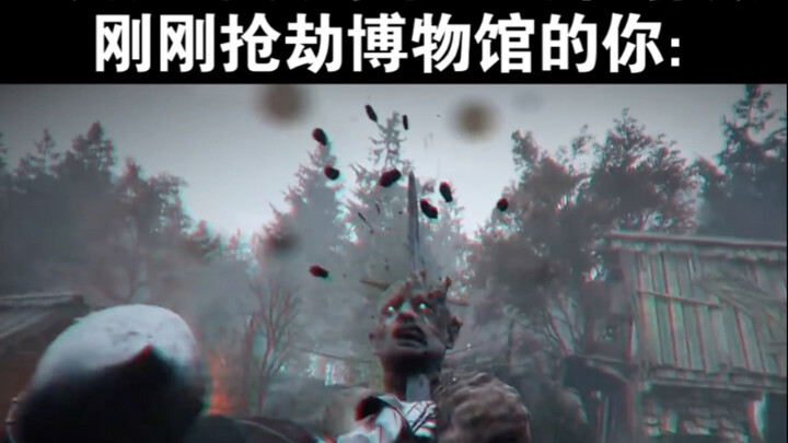 *You, looting a medieval museum after the zombie outbreak: