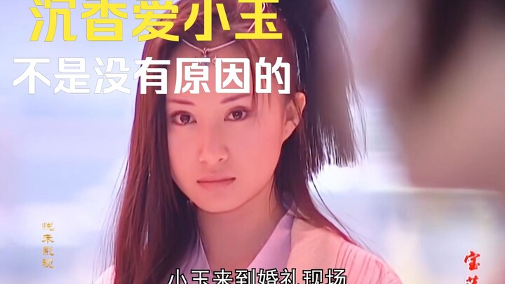 Trầm Hương và Tiểu Ngọc cùng nhau trưởng thành, học được cách từ bỏ và gánh vác trách nhiệm. Dù chia