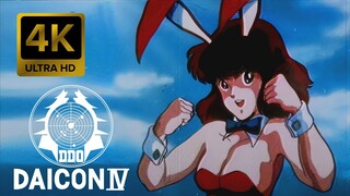 Daicon IV Opening Animation (4K AI Remastered)