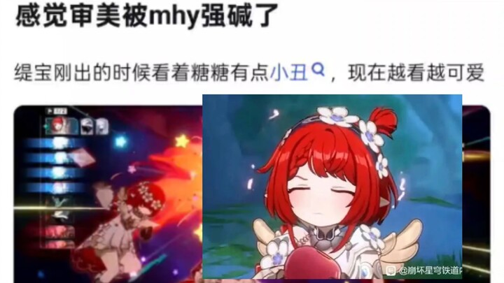 Hồi mới ra, Ti Bao nhìn như kẹo, giờ càng ngắm càng thấy đáng yêu.