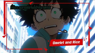 My Hero Academia S1 ฉันชอบนายคัตจัง!