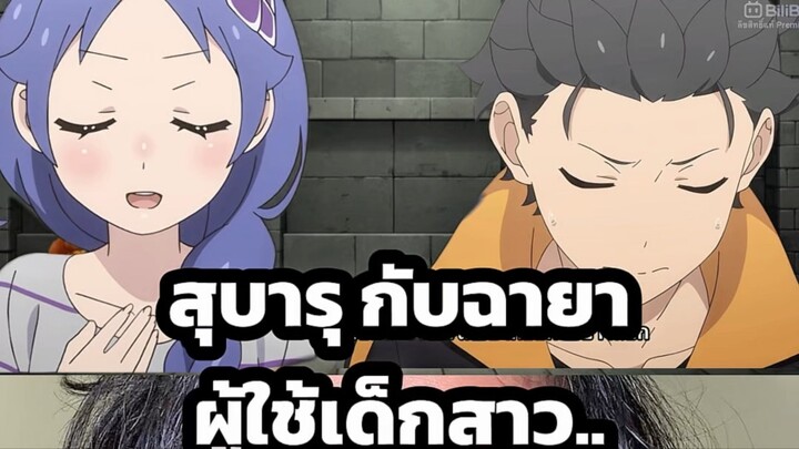 ผู้ใช้เด็กสาว