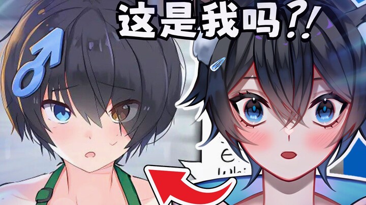 【MaNameBin】Anh ấy trông giống hệt tôi sao??? 😭😭😭
