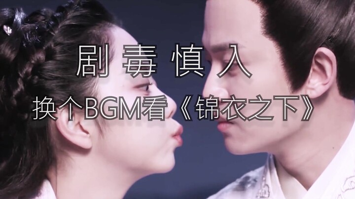 【Áo Cẩm Y】Bàn về tầm quan trọng của nhạc nền
