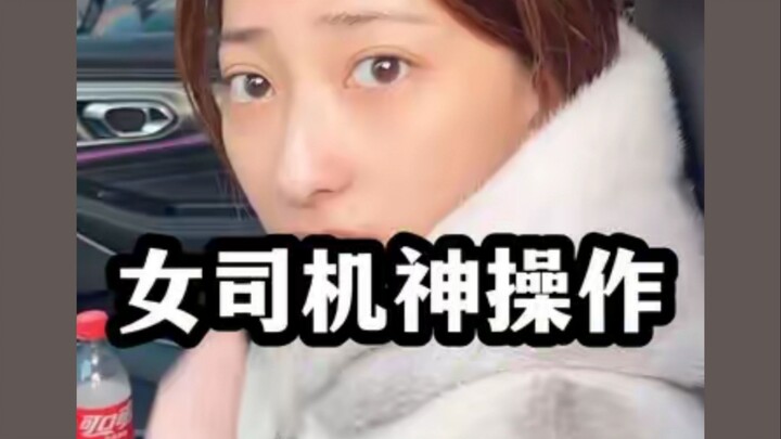 Sopir wanita yang bikin suami gila, aksi jagoan si sopir wanita! #SopirWanita #NontonSekaliTertawaSe