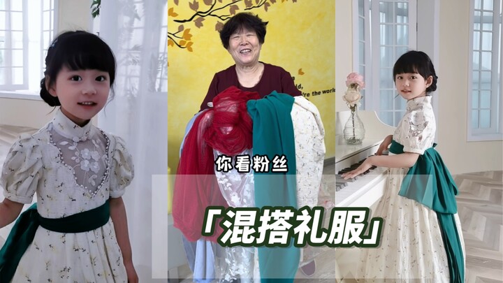 The package I just unpacked instantly turned Grandma into a piece of clothing!