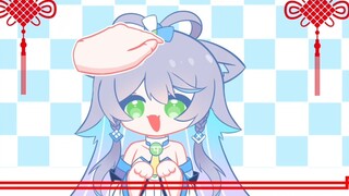 New Year's greetings, no worries~