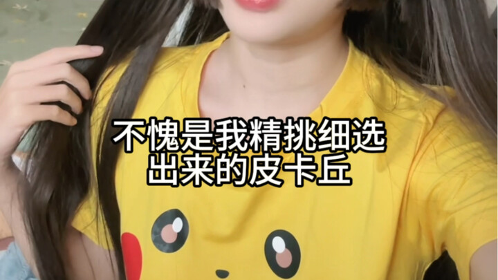 Video thử đồ Pikachu mà các bạn đã hối thúc đây rồi