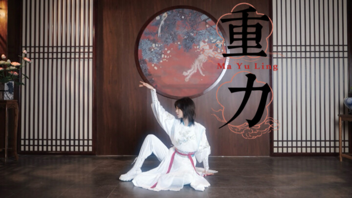 Phần nhảy lại “Trọng Lực”
