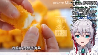 日本天然小姐姐看 《饭店必点的炸鲜奶》