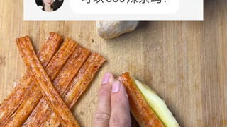 ขิงเส้นรสเผ็ด เคล็ดลับความอร่อย