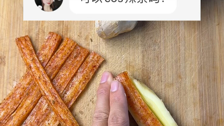 Spicy ginger strips, the secret of delicious food