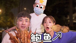 Sebuah hotel bintang lima di Wuhan telah membuka gerai barbekyu yang menjual teripang dan abalon! Ba
