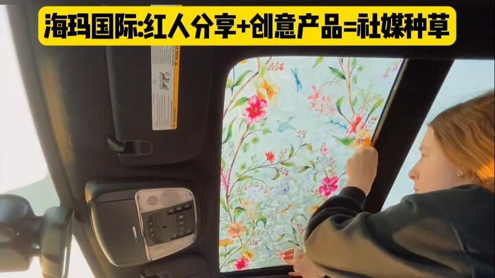 Tiếp thị người có ảnh hưởng ở nước ngoài | Blogger đời sống quốc tế tự chế “cửa sổ trần họa tiết” bằ