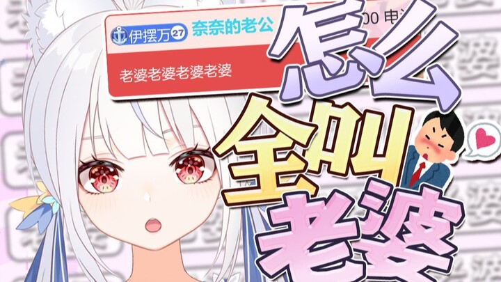 那不是你们都互相绿了！？！？