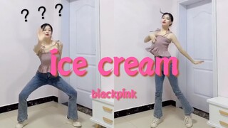 【卜几到】粉墨最要想象力的一支舞ice cream/漫画版扒舞崩溃！