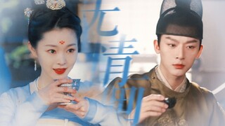 "Cho dù con gái ta là Tề Nương có gả cho hoàng tử thì cũng không được coi là gả cho người có địa vị 