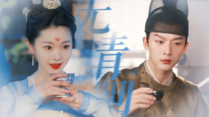 "Even if my daughter Qi Niang marries a prince, it wouldn't be considered marrying above her station
