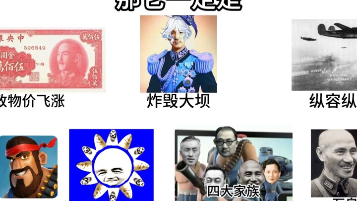 (Archived) If the guy you hate