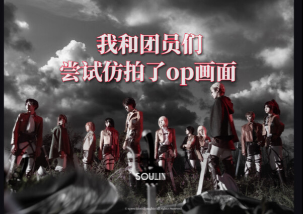 请大数据推给喜欢巨人的