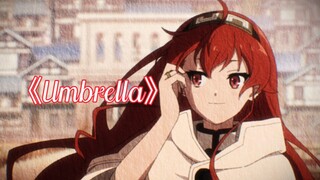 『无职转生/Umbrella』─“我想，我们可以生活在彼此的绿荫下”