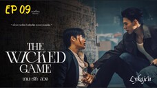 🇹🇭{BL}THE W I C K E D GAME EP 09(engsub)2025