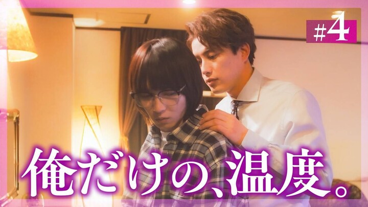 [Tập 4] Fukami quyến rũ lạ thường