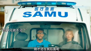 الآثار الجانبية للأدوية مضحكة للغاية