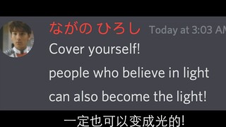 [Belugu和他的小伙伴｜联动]愿意相信光的人...一定也能变成光!