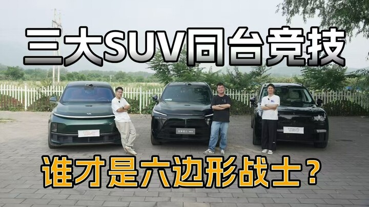 Duel pamungkas SUV kelas 300 ribu, semua jagoan papan atas saling beradu!