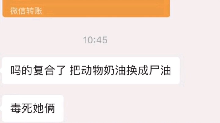 Poison Them Both to Death