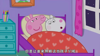 «سوسي» «ماذا هناك؟» «هل ما زلت مستيقظًا؟» «نعم»