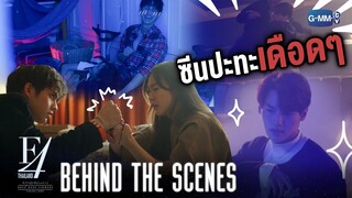 [Behind The Scenes] ซีนปะทะเดือดๆ !!! | F4 Thailand : หัวใจรักสี่ดวงดาว BOYS OVER FLOWERS