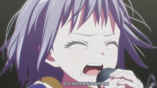 高松灯当众翻唱《爱上祥子之歌》