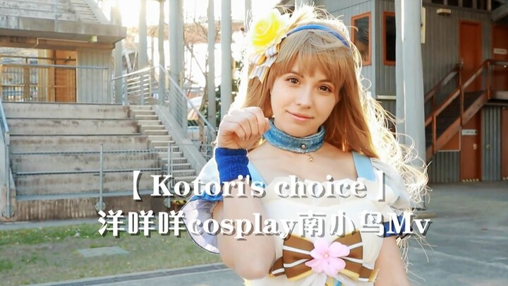 [Yang Meme Cosplay Minori Kusanagi MV Dance] Uncle Jin awkwardly performs a short skit