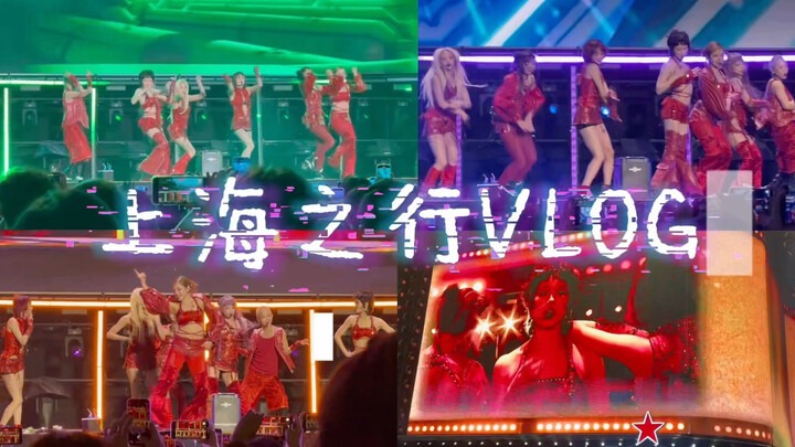 لقد رأينا الذئاب السبعة الصغار! فيديو يوميات يستحق الفرحة حقًا～