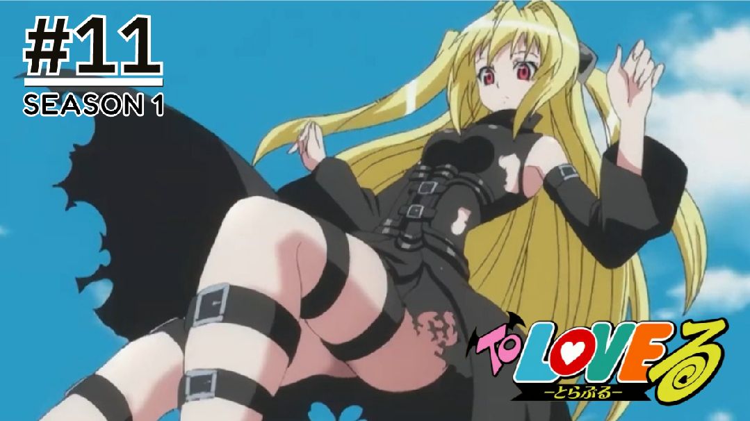 To LOVE-Ru (Dub) Episode 4 - BiliBili