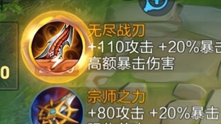 เมื่อฉันเห็นอีกด้านของกำแพงจะระเบิดมั้ย?!