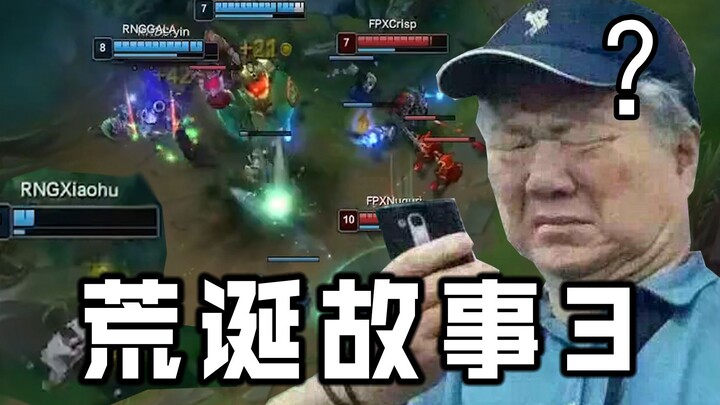 Empat Melindungi Satu