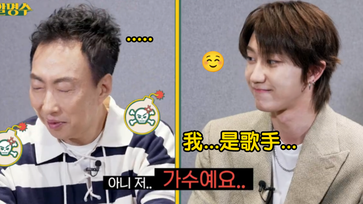 หมิงซิ่ว: คุณไปเป็นดาราตลกได้แล้ว  หมิงฮ่าว: ผมเป็นนักร้องนะ...