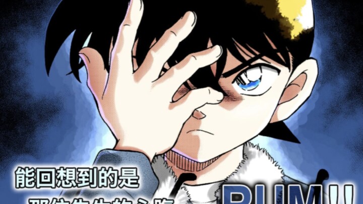 ชายผู้พึ่งพาฟ้าลิขิต — รัม: พายุกำลังจะถาโถม เกมสงครามแดง-ดำใกล้ปะทุแล้ว!