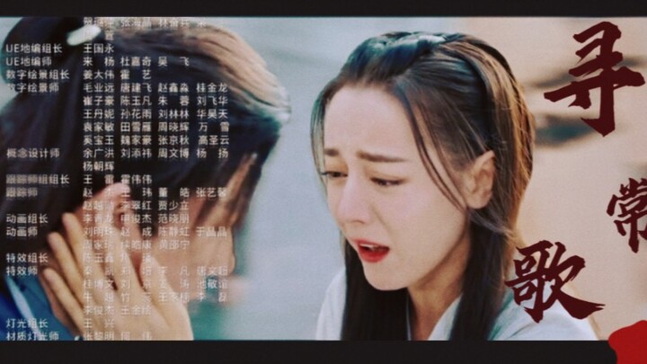 في المشاهد القصيرة لموسيقى الخاتمة، يروي كل لقطةٍ قصةَ معاناة البطل الثاني المستمرة في البحث عن ما ل