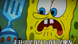 Mỗi câu không nói về cảm xúc, mỗi câu đều nói về cảm xúc...