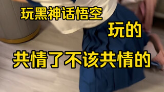 第一次体会到了陀螺的内心