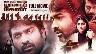 Yaadhum Oore Yaavarum Kelir (2023) 1080p HDRip  [Dual Audio] [Hindi + Tamil]