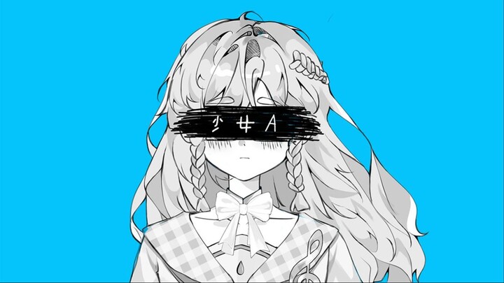 【MAI】 少女A 【SynthesizerVカバー】