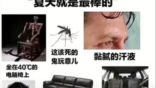 今日没品沙雕图【第四十五期】