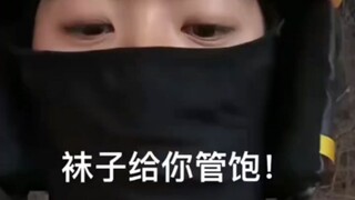 Kaus kaki cukup untukmu, kurir makanan dengan tegas mengecam perilaku buruk #BukuTelepon0️⃣ #AtletSe