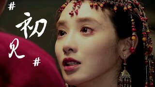 【东宫|小枫】哭戏内卷怎么能没有曲小枫！！