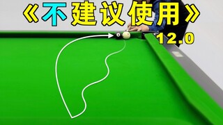 دليل Zhang Zhenhui للبلياردو [6 نصائح غير موصى بها] الإصدار 12.0